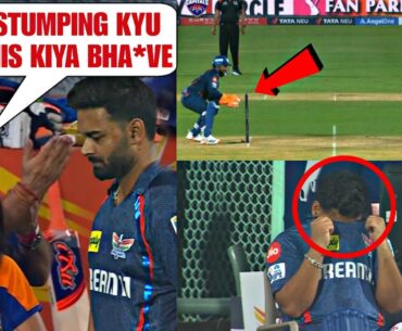 Sanjiv Goenka abused Rishab Pant after pant missed stumping and LSG lost the match against DC | IPL