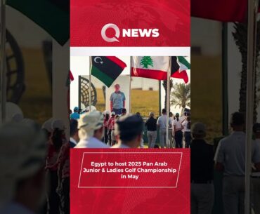 Egypt to host 2025 Pan Arab Junior & Ladies Golf Championship in May