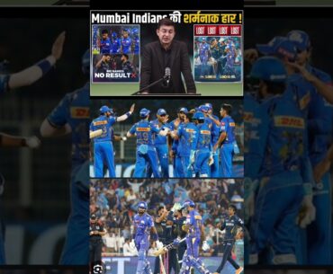 Mumbai Indians vs Gujarat Titans #IPL 2025#Rohit Sharma#shubhankar Mishra fans