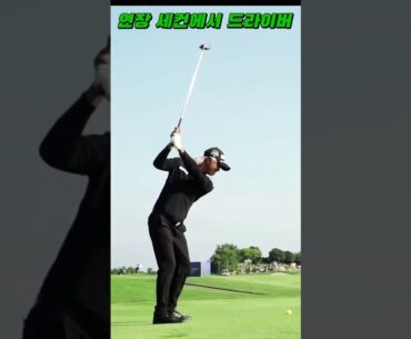 허인회프로 연장전 세컨에서 드라이버를 잡는다고?~KPGA 2024 비즈플레이원터클럽 연장