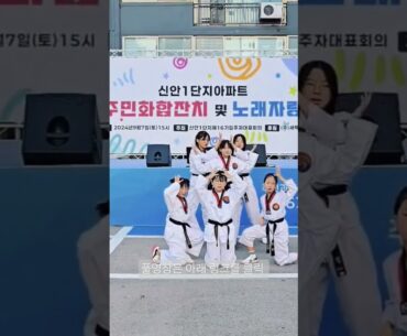 힘찬 도전 그리고 이제는 아름다운 추억.