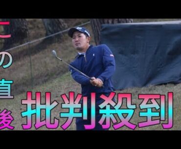 金谷拓実「自分のプレーで状況は変えられる」賞金2位から逆転賞金王目指す　ゴルフ日本シリーズ Hina Hayata