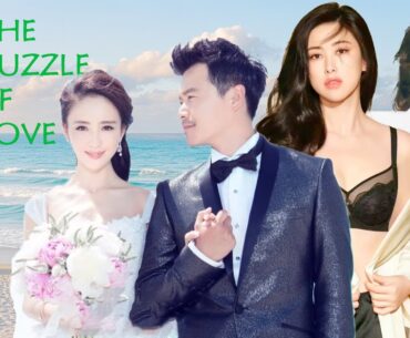 [热播连续剧] 💕爱的拼图02丨大齡熟女為愛衝鋒，波折追愛路狀況百出💕 Full Movie Version #王一博 #肖戰 #趙露思 #楊紫 #于文文 #鹿晗丨都市丨愛情丨喜剧丨古装丨中國電視劇