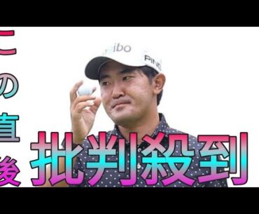 金谷拓実、逆転賞金王へ「自分のゴルフで状況は変えられる」／国内男子ゴルフ Hina Hayata
