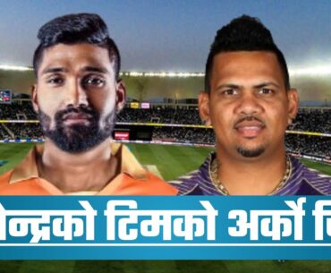दीपेन्द्रआबद्ध Gulf Giants को रोमाञ्चक जित, पुग्यो लिगको प्लेअफमा