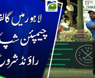 Major Golf Championship Tees Off in Lahore | Top Players Compete for Glory - Geo News