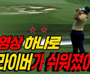 드라이버 이렇게 하면 됩니다.