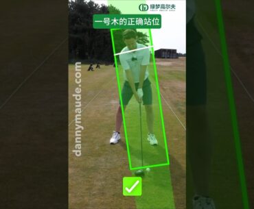 Tips Everyone should follow to Drive the ball further #golf #golfswing #golftips #golfshorts