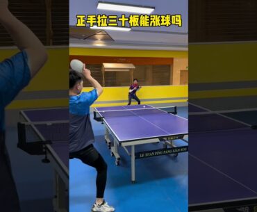 Cách tiếp xúc và phát lực khi giật bóng cắt xoáy xuống 🏓 #tabletennis #2024