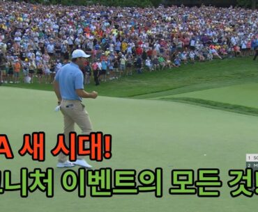시그니처 이벤트가 뭐길래? 2025년 PGA 투어의 핵심 무대! What are PGA Tour Signature Events? #pga #시그니처이벤트 #caddielife