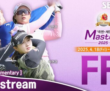 [KLPGA 2025] Nexen•SaintNine Masters 2025 / Final Round (ENG Commentary)