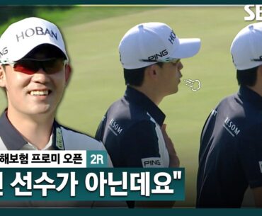 [2024 KPGA] 어려운 코스 세팅에 헤매는 선수들!! 연속 버디에 중계진도 놀란 김비오 리액션｜DB손해보험 프로미 오픈_2R