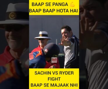 Jesse Ryder Showing Aggression To Master Blaster Sachin 💪🔥#viralshorts #shortsvideo