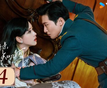 ENGSUB【良辰好景知几何 Love In Flames Of War EP14】落魄千金遇上军阀，陈都灵窦骁宿命恋爱 | 民国 爱情 | 窦骁/陈都灵/胡军/王劲松 | YOUKU COSTUME