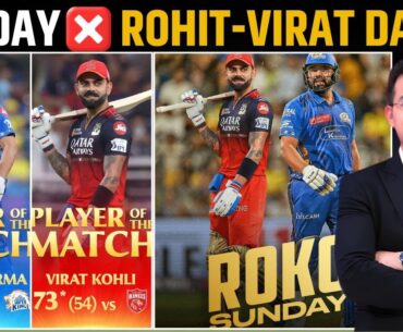 After Virat Kohli, Rohit Sharma Won Player Of The Match ! Sunday नहीं Rohit- Virat Day !