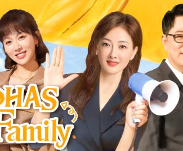 Lohas Family 01丨Laughter and Tears Under One Beijing Roof: A Family's Concerto