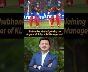 Shubhankar Mishra Explaining the Anger of KL Rahul to RCB Management #SportsTube24