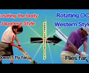 【Golf Swing Basics】The Difference Between a Powerful Swing and a Weak Swing