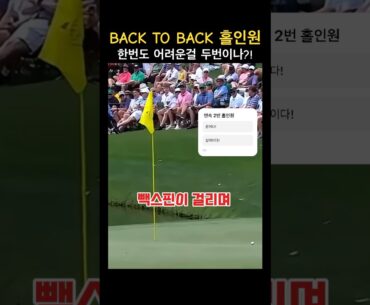 아마 최초의 기록 아닐까?!
