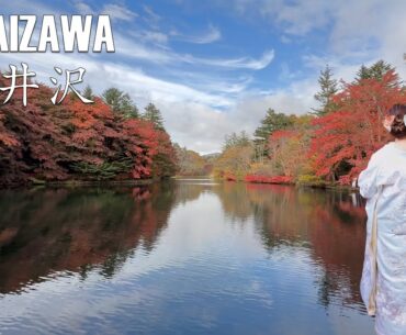 🍁 Autumn in Karuizawa | Kumobaike Pond, Soba Lunch, Hoshino Resorts & Outlet Mall 🍂