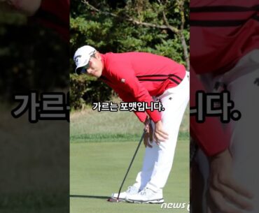 "호흡은 아직 워밍업! 김시우-배상문, 반전은 이제부터!" 골프이슈 골프관련 에피소드 골프여행Golf News Golf Issues Golf Episodes Golf Travel