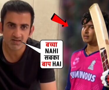 Gautam Gambhir's reaction on Vaibhav Suryavanshi's fastest Century in just 35 balls in RR vs GT IPL