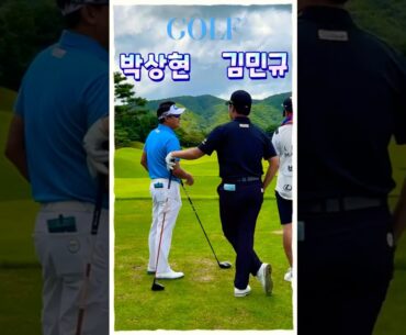 18년차 선후배의 티샷 전 담소, #박상현프로, #김민규프로