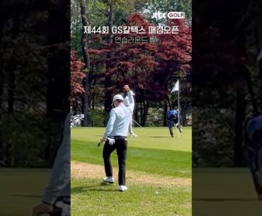 연습도 실전처럼👊 칩인버디 김비오 프로 #shorts