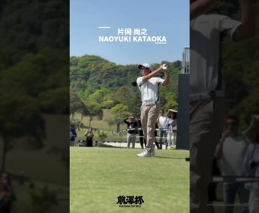 #前澤杯 FR 決勝ラウンドスタート集🪽[PART1] #jgto #golf #ゴルフ #shorts