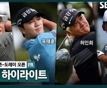 [2024 KPGA] 물고 뜯는 선두 전쟁! 마지막까지 공동 선두가 4명..? 누구도 예상하지 못한 하루! 👉 52분 몰아보기 쌩쌩 하이라이트_골프존•도레이 오픈 FR