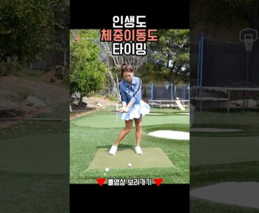 임팩트 전👌 임팩트 후❌