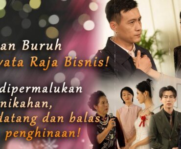 Ternyata Raja Bisnis!！！！😍Anak dipermalukan di pernikahan, ayah datang dan balas semua penghinaan!