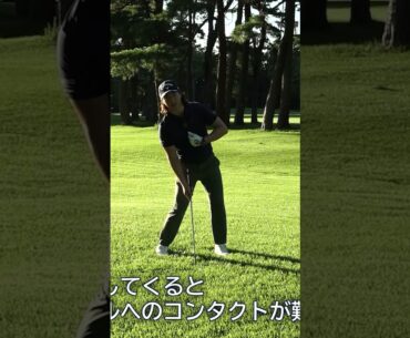 石川遼プロが木越えショットのポイント教えます #ゴルフ #ゴルフレッスン #石川遼