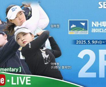 [KLPGA 2025] NH Investment & Securities Ladies Championship 2025 / Round 2 (ENG Commentary)