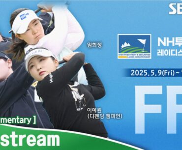 [KLPGA 2025] NH Investment & Securities Ladies Championship 2025 / Final Round (ENG Commentary)