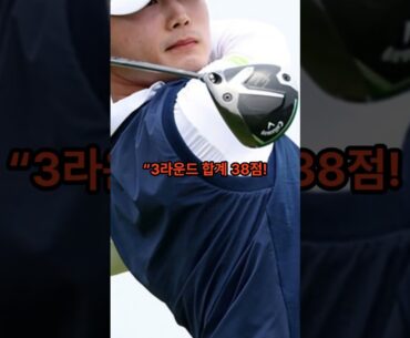 배용준, 변형 스테이블포드 최강자! KPGA 클래식 또 접수🔥｜ステーブルフォード王者！ペ・ヨンジュン2勝目｜Bae Yong-jun Wins Again in KPGA Classic!”