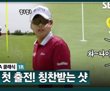 [2025 KPGA] LIV 뛰고, 국내 무대 첫 출전! 달라진 '스폰서' 모자, 날카로운 샷으로 칭찬받는 김민규_KPGA 클래식 1R