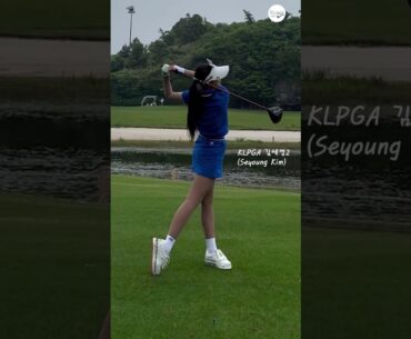 시원시원한 블루착장샷  💙 | KLPGA 김세영2(Seyoung Kim) #골프레슨_잠실