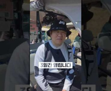 LIV Golf가 드디어 한국에 왔습니다🇰🇷
