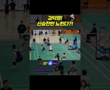 김덕영, 신승찬만 노린다! I'm only after Kim Deok-young and Shin Seung-chan!