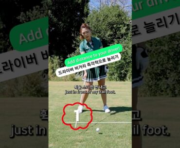 최초로 공개하는 드라이버 드릴!!! #shorts