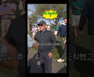 사라진 공의 위치는?