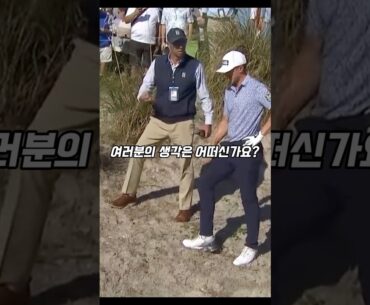 30분은 좀.. 길지 않나요? #golf #골프