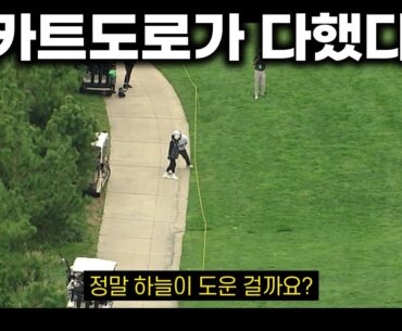 카트도로가 가른 승부! 김비오•황중곤의 그때 그 시간! 1시간 몰아보기｜LX 챔피언십 [2023 KPGA]