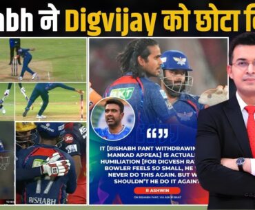 R Ashwin slams Pant for Digvesh Rathi run-out controversy, क्या Rishabh ने Digvijay ka छोटा किया ?