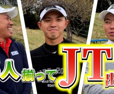 『今年も1年応援ありがとうございました！』3人で今年の一年を振り返ります