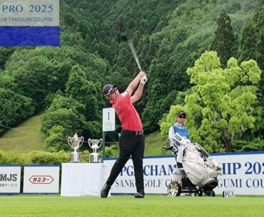 2025 第92回日本プロゴルフ選手権 FR 石川遼、蟬川泰果らティショット集①