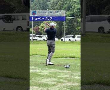 2025 第92回日本プロゴルフ選手権 3R ショーン・ノリス練習風景