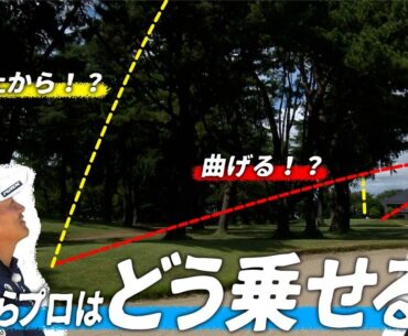 【超難関！】ここからプロはどう乗せる!?　アイアンサイコロチャレンジ　part２