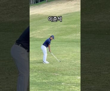 그린 온 정확도 미쳤다… 이준석 샷 직캠👍#KPGA #이준석 #아이언샷 #그린온 #골프직캠  #정확한샷 #매경오픈 #golfshorts